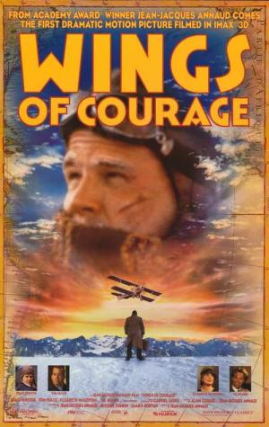 Skrzydla odwagi (1995)