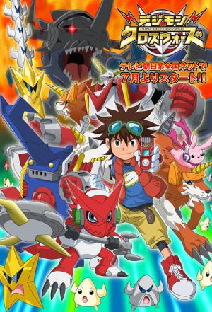 Digimon Fusion (2010)