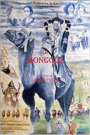 Mongolska Joanna d'Arc (1989)