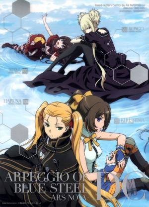 Aoki Hagane no Arpeggio: Ars Nova - DC (2015)
