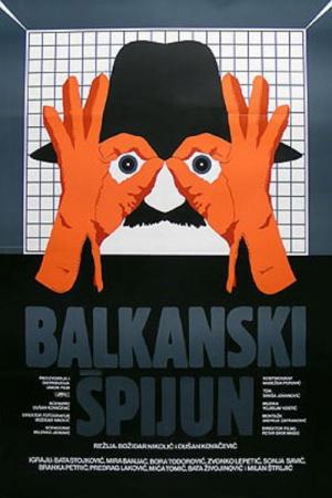Balkanski szpieg (1984)