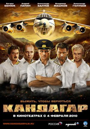 Kandahar (2010)
