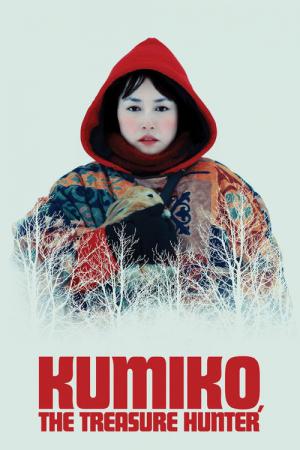Kumiko (2014)