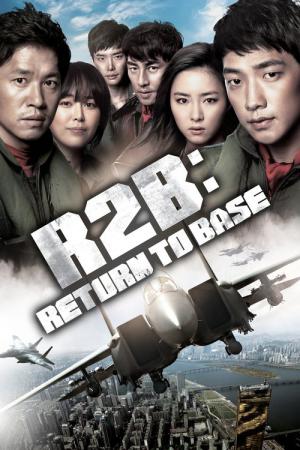 R2B: Powrót do bazy (2012)
