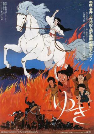 Yuki - sniegowa wrózka (1981)