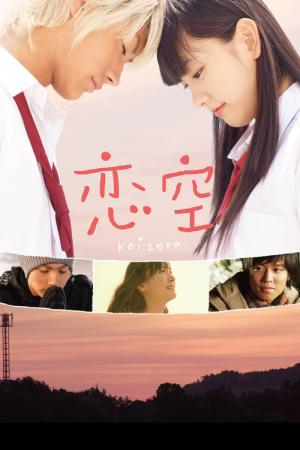Niebo miłości (2007)