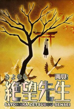 Sayonara Zetsubou Sensei (2007)