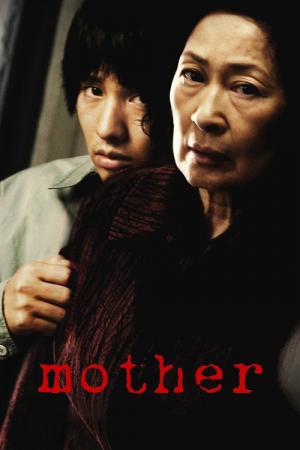 Matka (2009)