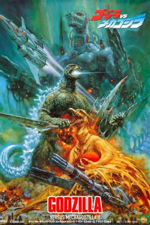 Godzilla kontra Mechagodzilla 2 (1993)