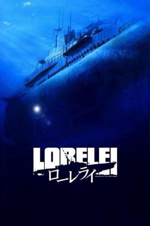 Lorelei: Ostatni U-Boot (2005)