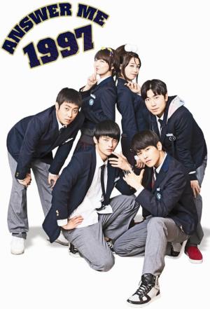 Reply 1997 (2012)
