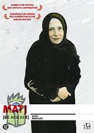 Matka (1990)