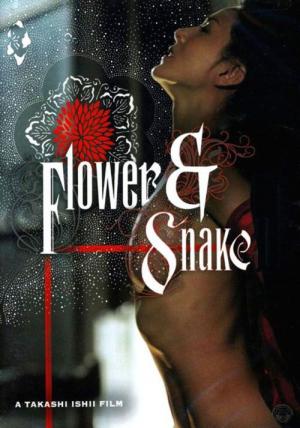 Kwiat i wąż I (2004)