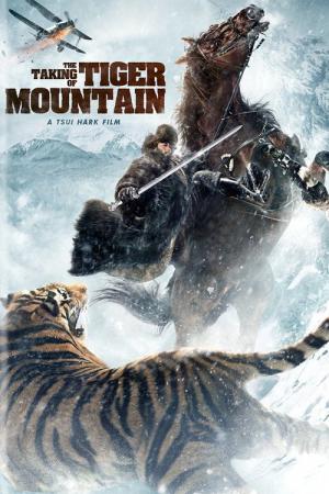 Twierdza na Górze Tygrysa (2014)