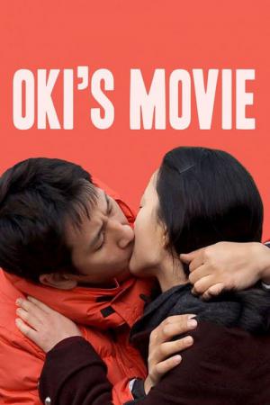 Oki (2010)