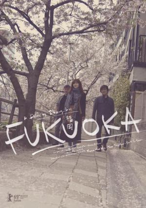 Fukuoka (2019)