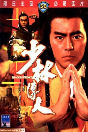 Książe Shaolin (1982)