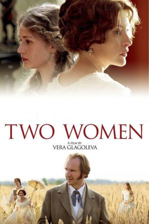 Dwie kobiety (2014)