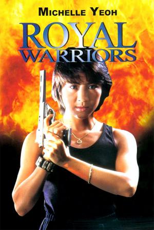 In the Line of Duty II: Royal Warriors (1986)