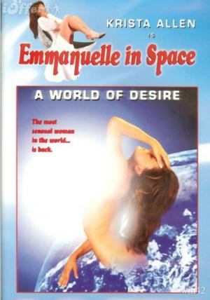 Emmanuelle: Wirtualny świat pożądania (1994)