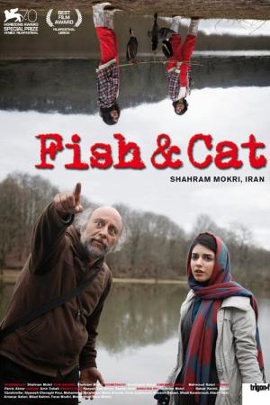 Ryba i kot (2013)
