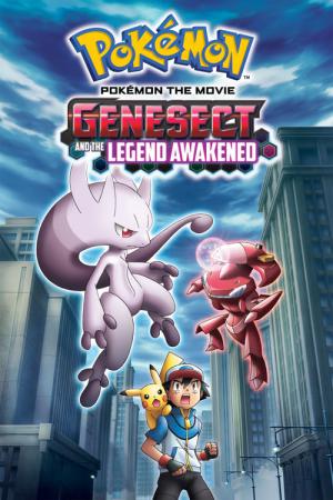 Pokémon: Genesect i objawiona legenda (2013)
