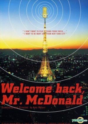 Witaj w domu, panie McDonald (1997)