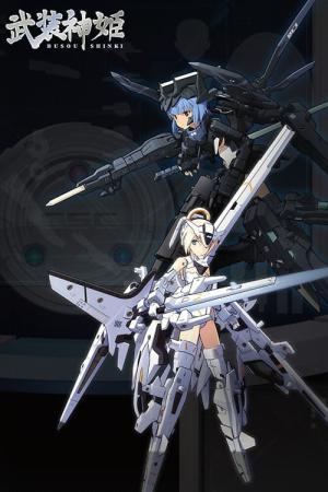 Busou Shinki (2012)