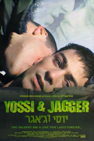 Yossi (2002)