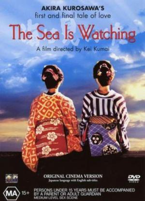 Morze przyglada sie (2002)