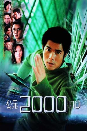 2000 A.D. (2000)