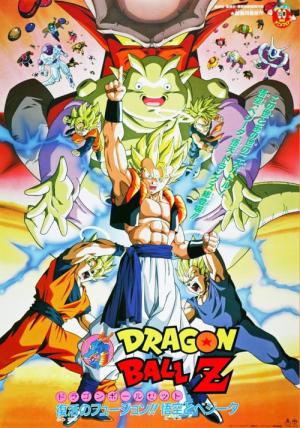 Dragon Ball Z Special4: Spojrzenie wstecz na to wszystko pokaz Dragon Ball Z na koniec roku! (1993)