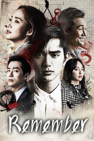 Remember: War of the Son (2015)