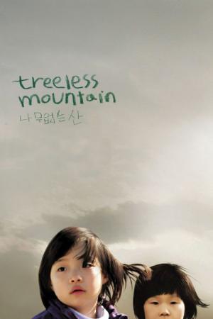 Góra bez drzew (2008)