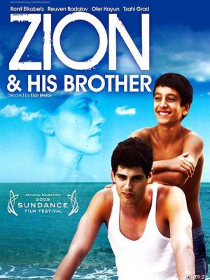 Zion i jego brat (2009)