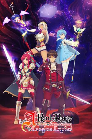 A-Rank Party wo Ridatsu shita Ore wa, Moto Oshiego-tachi to Meikyuu Shinbu wo Mezasu. (2025)