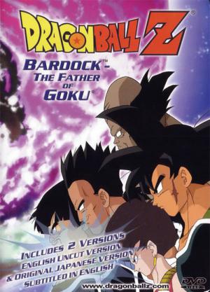 Dragon Ball Z: Tatta Hitori no Saishuu Kessen - Freeza ni Idonda Z Senshi Son Goku no Chi (1990)