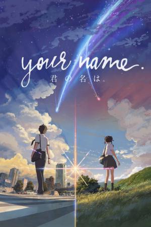 Twoje imię. (2016)