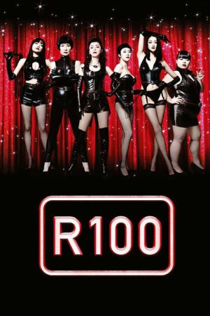 R100 (2013)