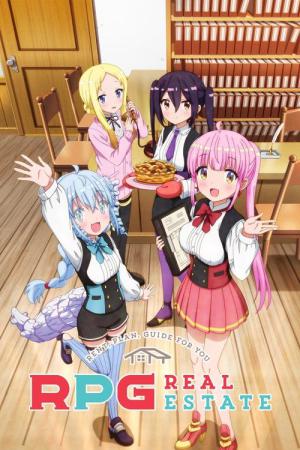 RPG Fudousan (2022)