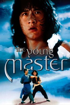Młody Mistrz (1980)