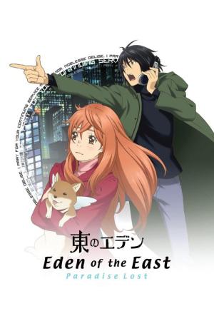 Higashi no Eden Movie II: Paradise Lost (2010)
