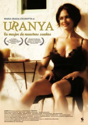 Urania (2006)