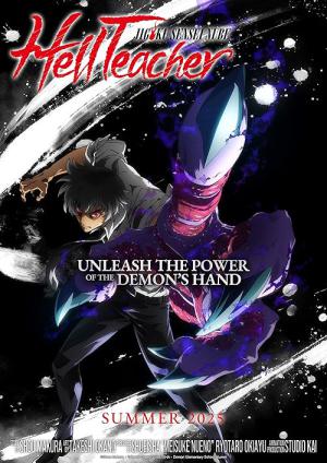 Jigoku Sensei Nube (2025)