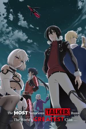 Saikyou no Shienshoku "Wajutsushi" de Aru Ore wa Sekai Saikyou Clan wo Shitagaeru (2024)