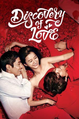 Discovery Of Love (2014)