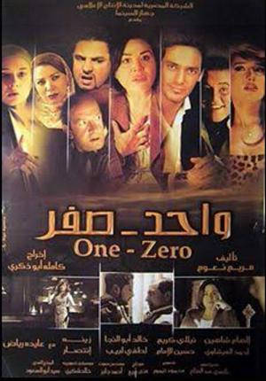 Jeden do zera (2009)