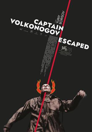 Kapitan Wołkonogow uciekł (2021)