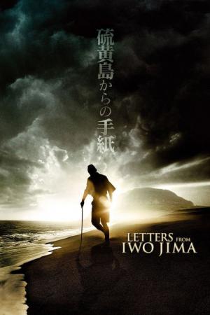 Listy z Iwo Jimy (2006)