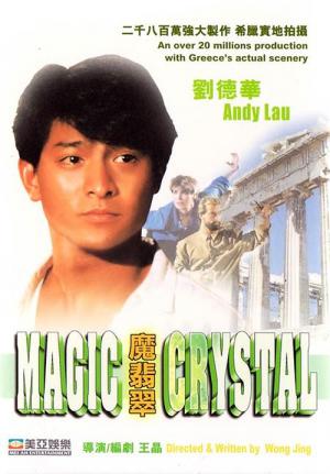 Magiczny krysztal (1986)
